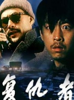 我妻子的兼职