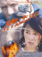 舔足视频vk