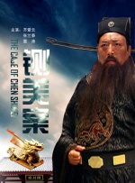 五月六月丁香