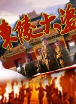 狠狠色婷婷