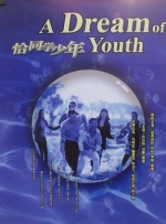 激情 一区二区