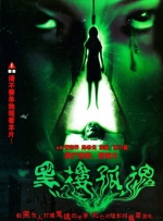 中文无线码