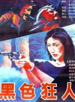 99精品国产高清一区二区