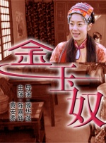 国产精品12