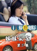 可爱的李姐
