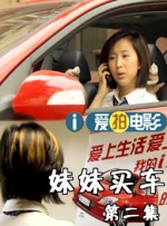 大伊香蕉精品视频一区