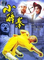 夜夜狠狠狠狠