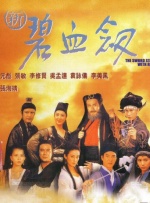 一区二区三区高清在线观看