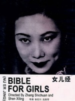 玩小稚女攵女乱