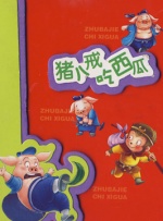高清在线观看日韩
