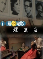 good电影播放在线观看