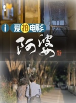 中文字幕25页