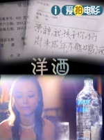 电影好色