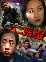 成人午夜电影在线