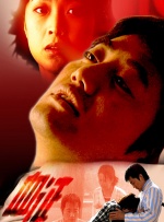 免费看片aⅴ免费大片