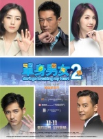 欧美一区二区三区免费看