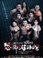 欧美人妖在线