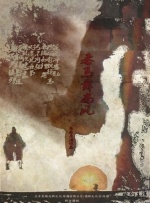 久久成人18免费