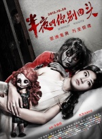 性少妇电影