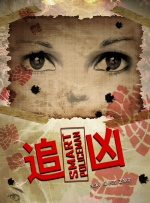 成年女人午夜免费视频