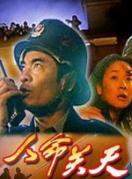 中文字幕在线观看不卡