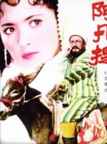 一品毛片