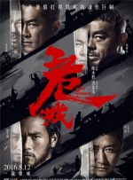 yunatamago
