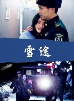 美女扒开自己的尿口让男人捅