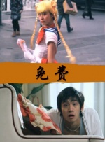 91精品免费国产高清在线