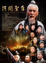 致命女人第1季