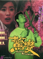国产剧情日韩欧美