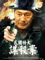 欧美日韩免费观看一区=区三区