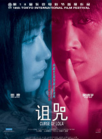 男人和女人在曰皮