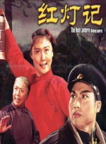 妩媚的丈母娘