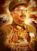 蓝天航空王静无删减版