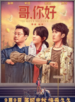 上流时代
