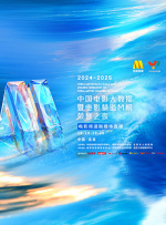 爱丫爱丫樱花免费版电视剧