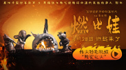 医疗设备分类