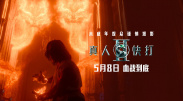 姐姐爱情动作
