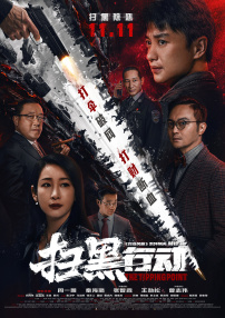 文轩体育器材室班长