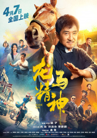 色婷丁香