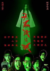 99热免费