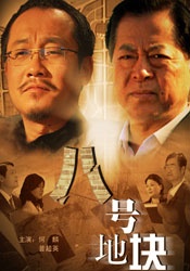 日本少妇大战黑人
