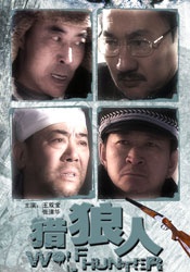 夜车司机全程