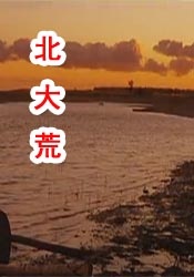 3dmax动漫 在线观看