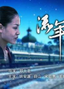 香蕉久久综合