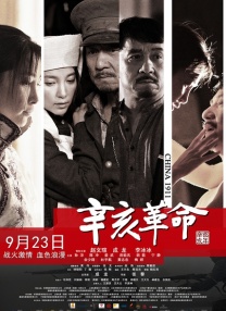 午夜夫妻视频