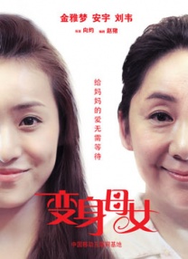 玄女心经