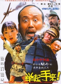无敌神马琪琪