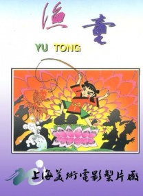精品一区二区三区在线观看
